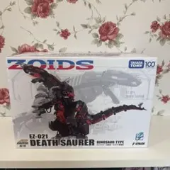 ZOIDS AZ-09 GENOSAURER 塗装済み完成品 - メルカリ