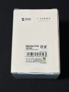 サンワサプライ エルゴノミクスマウス 400-MA127R