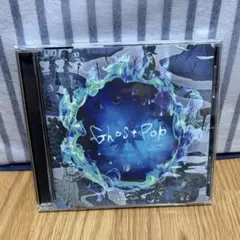 須田景凪 アルバム Ghost Pop