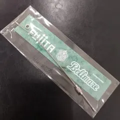 湘南ベルマーレ☆キーホルダー☆非売品☆未開封
