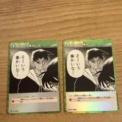 コナンカード　キラ 服部平次 そーいう事かいな　プロモ　PR 未使用】コナン カードゲーム 大会プロモ そーいう事かいな 服部平次