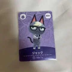 2026年最新】あつ森amiiboカード ジャックの人気アイテム - メルカリ