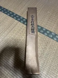 Item thumbnail for item 06a7319e-ec29-489f-9445-89a931601cd0