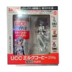 エヴァンゲリオン新劇場版：Q UCCミルクコーヒー 特製フィギュア付き 綾波レイ