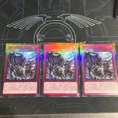 BLZD 霆王の閃光 3枚 ドミナススパーク