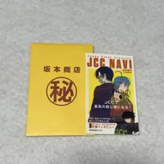 SAKAMOTODAYS展 マガジン風ステッカー 1枚