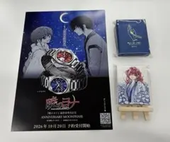 暁のヨナ ヨナ　キャンバス　ハクのお守り