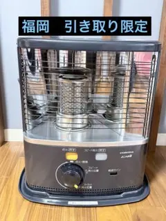 未使用品 ニッセイ 自然通気形開放式 石油ストーブ NC-S22A - メルカリ