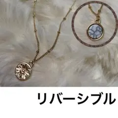 ネックレス　リバーシブル　ゴールド
