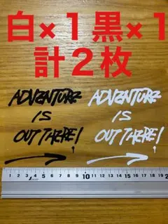 アドベンチャーイズアウトゼア　カッティングステッカー　白黒　計2枚