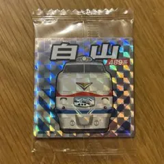 Item thumbnail for item bbd4c340-b2e9-45ce-aaf3-ae31972b9a16