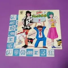 2025年最新】昭和アホ草子 あかぬけ一番の人気アイテム - メルカリ