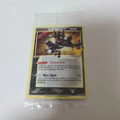 2026年最新】ゲッコウガスターの人気アイテム - メルカリ