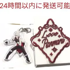 値下　うたプリ ASSHC 黒崎蘭丸 アクリルチャーム 特典 チュール刺繍しおり