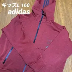 adidas アディダス　ジャージ　キッズL 160 えんじ色　ワイン色