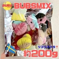 スウェディッシュキャンディ　BUBS MIX リコリス味入　バブスミックスのサムネイル