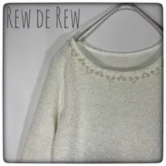 Flor by Rew de Rew ルゥデルゥ ワンピース ドレス 切替 光沢