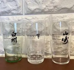 山崎 響 白州 グラス 新品未使用3つセット うすづくりタンブラー