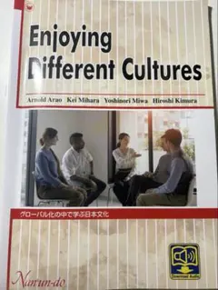 2026年最新】enjoying different culturesの人気アイテム - メルカリ