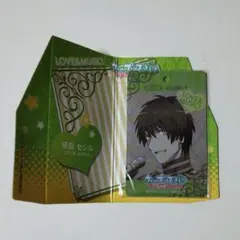 うたの☆プリンスさまっ♪ 愛島セシル メタルカード
