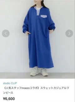 Item thumbnail for item 778b0979-7bb8-4aa4-8bd4-04758e0b4923