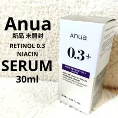 新品 Anua アヌア レチノール0.3 ナイアシンセラム 30ml 未開封