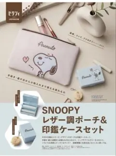 ゆっきー様 リクエスト 2点 まとめ商品