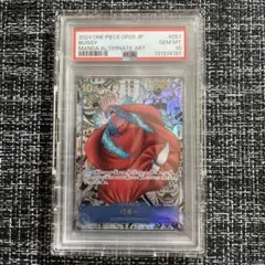 【PSA10】バギー R スーパーパラレル（コミパラ） 美品】正規品 ワンピースカード バギー コミックパラレル コミパラ