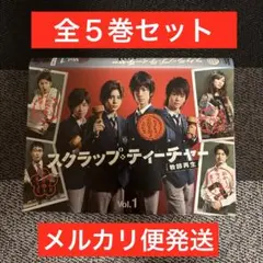 2026年最新】スクラップティーチャーの人気アイテム - メルカリ