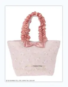 青木美沙子Maison de FLEUR フリルハンドル ハンドバッグのサムネイル