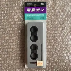 【希少・未開封】東京マルイ 電動ガン用 バレルマウント オプションパーツのサムネイル