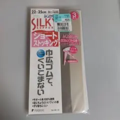 ショートストッキング　ゾッキサポート　フクスケ　シャドーグレー　２足