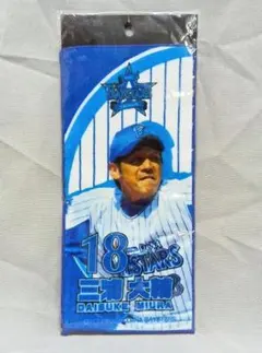 18 DMIURA 応援バスタオル (大)Mizuno製(三浦大輔) 横浜DeNAベイスターズ 三浦大輔 番長タオル 応援グッズ 三浦監督