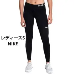 美品 NIKE PRO レディースS 黒白 レギンス スポーツタイツ スパッツ