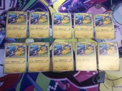 ピカチュウ：ジムプロモ　げきとうスパーク　197/SV-P 10枚