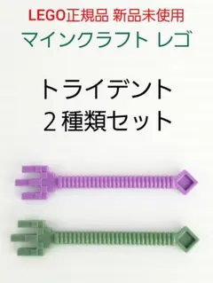 なち花様 リクエスト 3点 まとめ商品