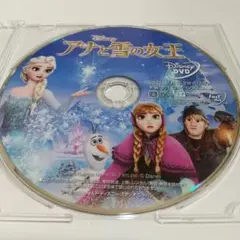 「アナと雪の女王 MovieNEX('13米)」DVDディスク