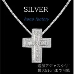 シルバー ダブルクロス 十字架 ネックレス キュービックジルコニア 51cm