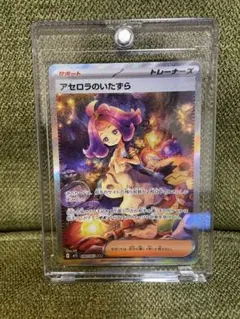 なっちゃん様専用