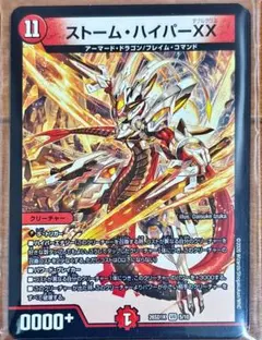 2026年最新】ドキドキ強いデッキ25の王道の人気アイテム - メルカリ