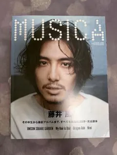 MUSICA Vol.181 藤井風 80,000字完全読本 - メルカリ