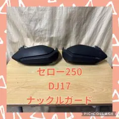ピット様 リクエスト 2点 まとめ商品
