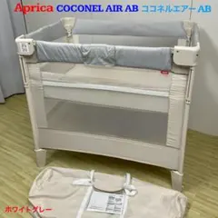2026年最新】ココネルエアー ホワイトグレーの人気アイテム - メルカリ
