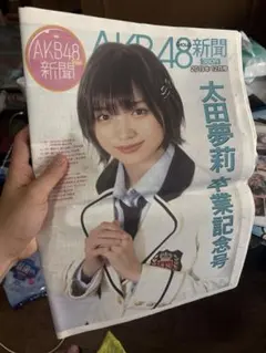 AKB48 飛翔入手 チームA 多田愛佳 生写真 - メルカリ