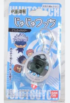 2026年最新】じゅじゅつっちの人気アイテム - メルカリ