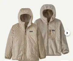 パタゴニア キッズ・リバーシブル・レディ・フレディ・フーディXXL