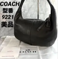【極美品】 COACH コーチ ワンショルダー ホーボー レザー 肩掛け 黒