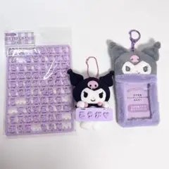 エンジョイアイドルシリーズ クロミ