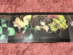 鬼滅の刃 無限城編 映画入場者特典 3面パノラマカード冨岡義勇 竈門炭治郎