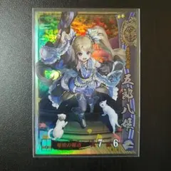 戦国大戦【五郎八姫】伊達051 - メルカリ